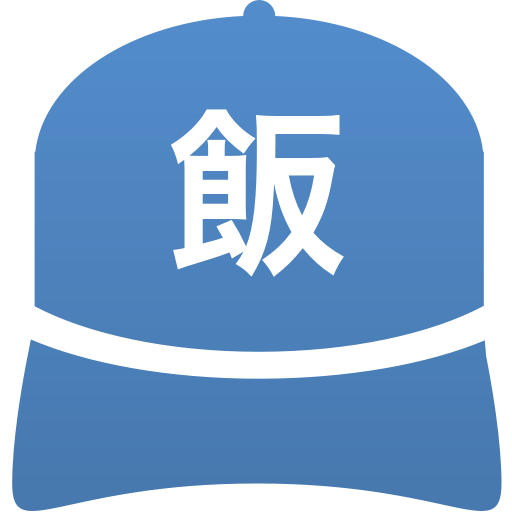 飯南高等学校(男子)