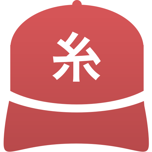 糸魚川高等学校(男子)