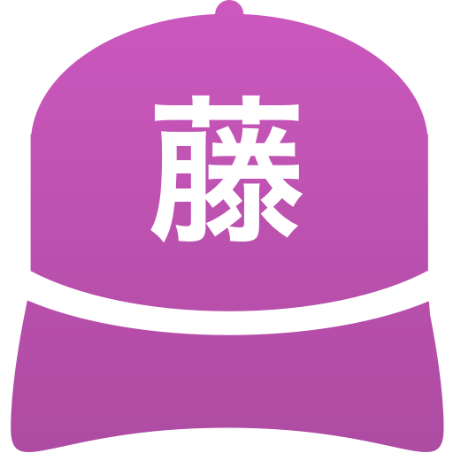 藤代紫水高等学校(男子)