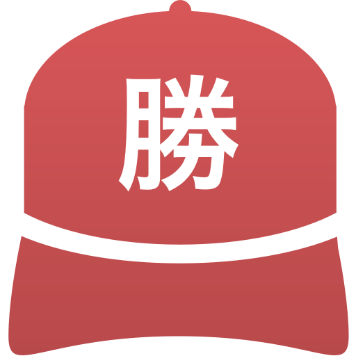 勝田工業高等学校(男子)