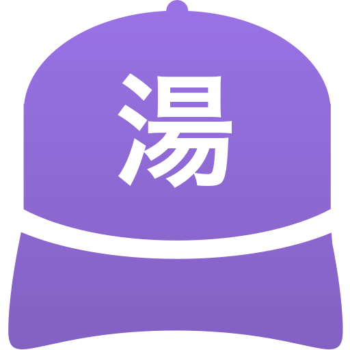 湯沢翔北高等学校(男子)