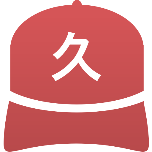久慈東高等学校(男子)