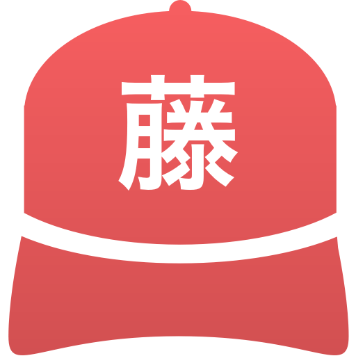 藤井高等学校(男子)