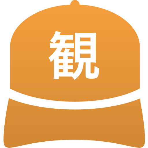 観音寺一高等学校(男子)