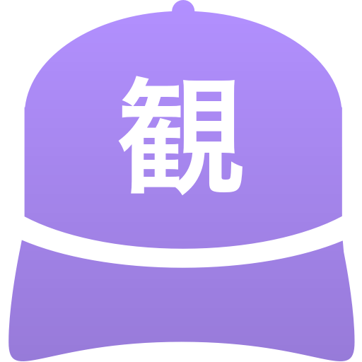 観音寺総合高等学校(男子)