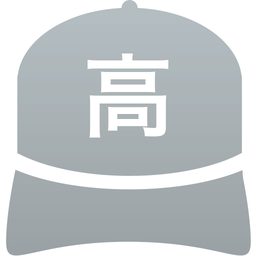 高野山高等学校(男子)
