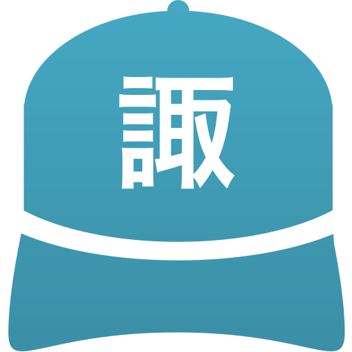 諏訪実業高等学校(男子)