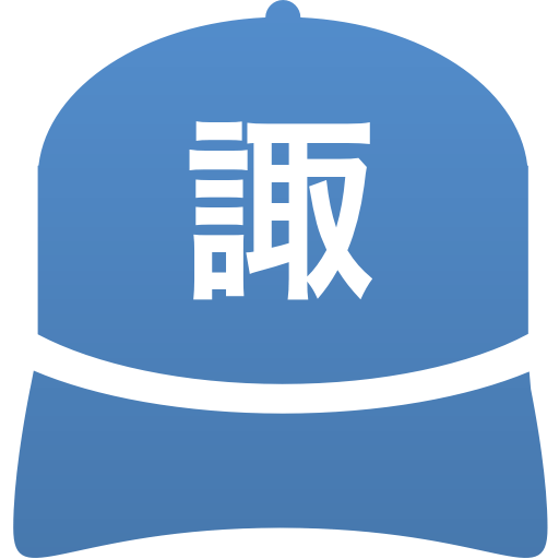 諏訪清陵高等学校(男子)