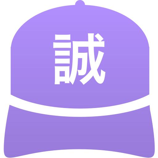誠英高等学校(男子)