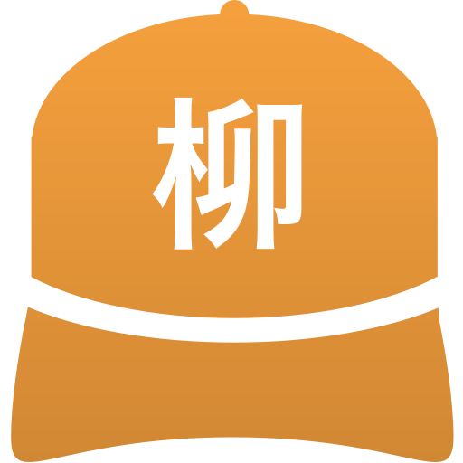 柳井高等学校(男子)