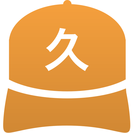 久居農林高等学校(男子)
