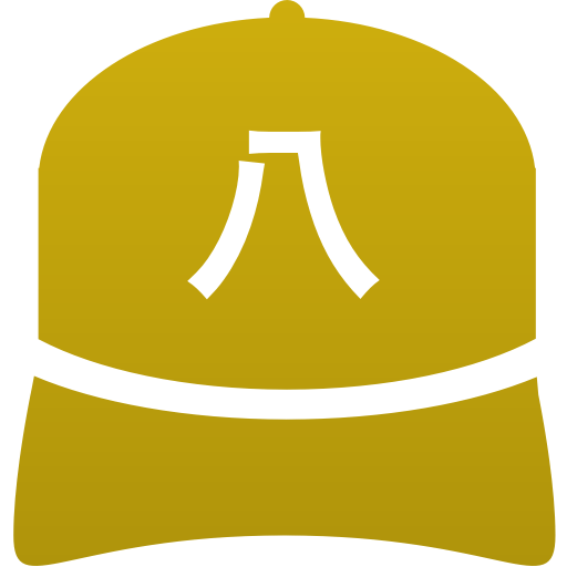 八日市南高等学校(男子)