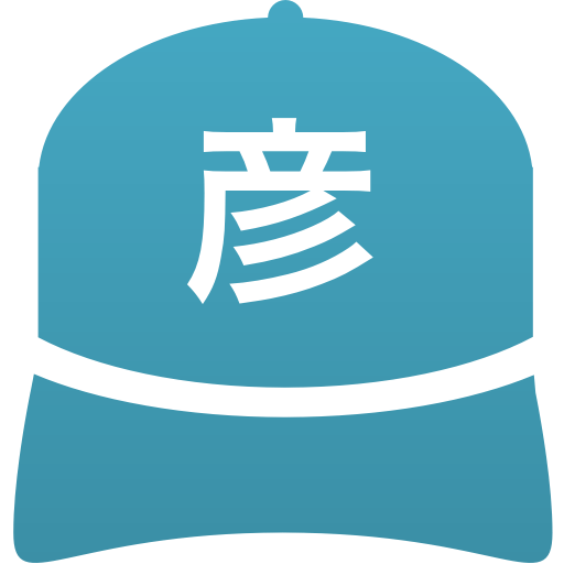 彦根翔西館高等学校(男子)