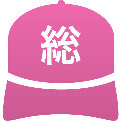 広島県立総合技術高等学校(男子)