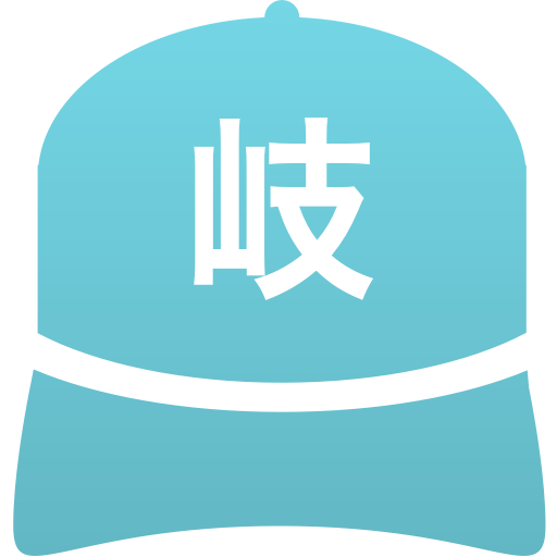 岐阜各務野高等学校(男子)