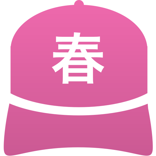 春日部東高等学校(男子)