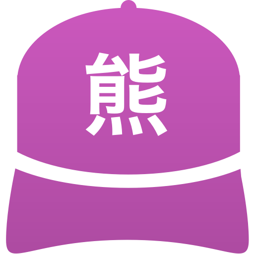 熊谷商業高等学校(男子)