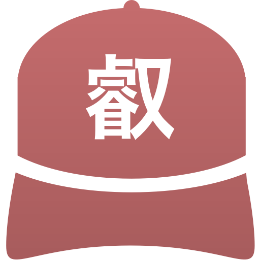 叡明高等学校(男子)