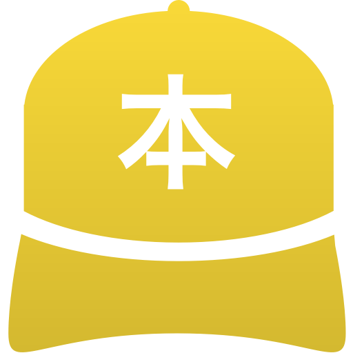 本庄第一高等学校(男子)
