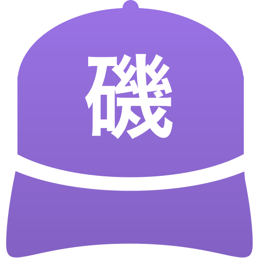 磯辺高等学校(男子)