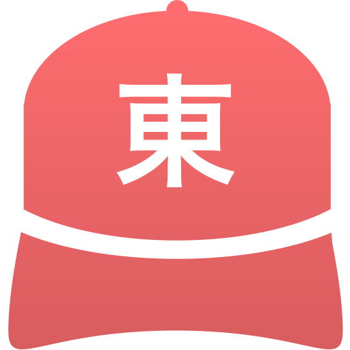 東葉高等学校(男子)
