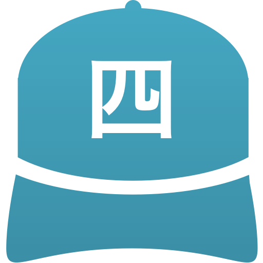 四街道高等学校(男子)