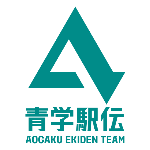 青山学院大学(男子)