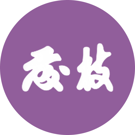 藤枝東高等学校(男子)