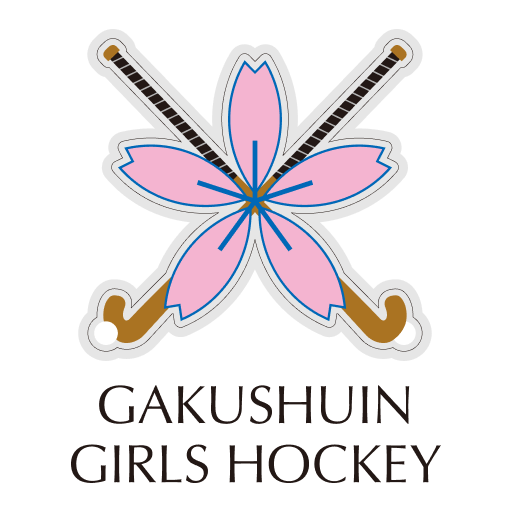 学習院大学(女子)