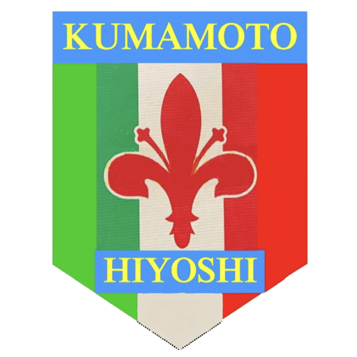 熊本市立日吉中学校