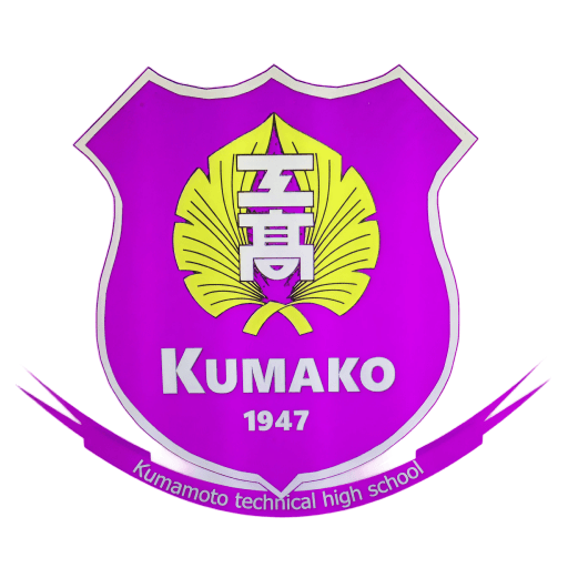 熊本工業高等学校2nd(男子)