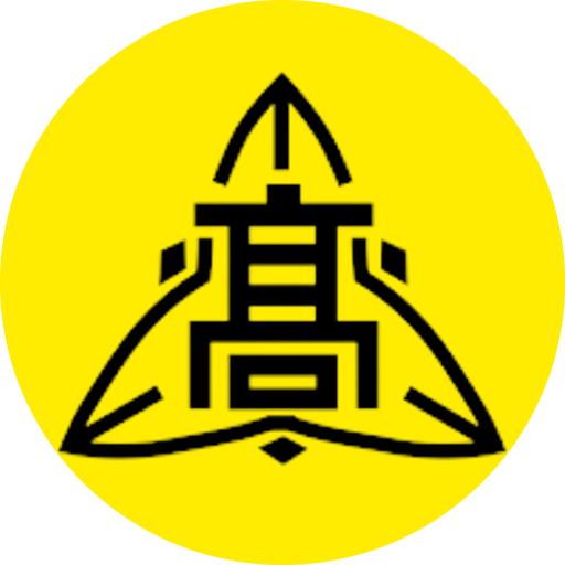新田高等学校(男子)