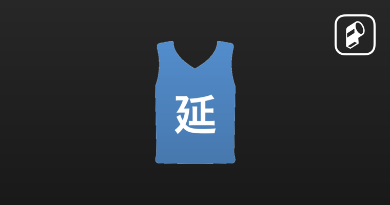 延岡学園高校 バスケ ユニフォーム MVP is Back to ASIA!!! 〜『UNDER