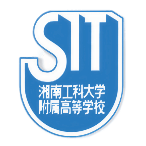 湘南工科大学附属高等学校(男子)