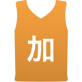加茂川