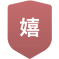 嬉野高等学校(男子)