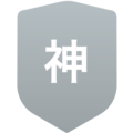 神栖第二中学校