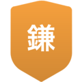 鎌倉シニア