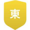 東海大学付属浦安高等学校B(男子)