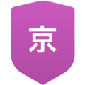 京都精華学園高等学校(男子)