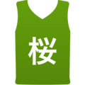 桜花学園
