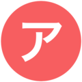 アッズーロ和歌山フットサルクラブ