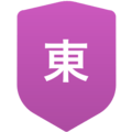 東奥義塾高等学校