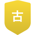 古河第一高等学校(男子)