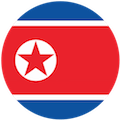 北朝鮮