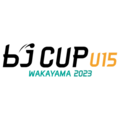 2023 bjカップ U15 in WAKAYAMA(1位/2位リーグ)
