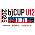 2025 bjカップ U12 Presented by 四谷大塚・四谷大塚NET 男子リーグB