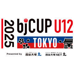 2025 bjカップ U12 Presented by 四谷大塚・四谷大塚NET 男子リーグC