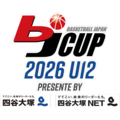 2026 bjカップ U12 Final Presented by 四谷大塚・四谷大塚NET