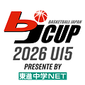 2026 bjカップ U15 Presented by 東進中学NET in TOKYO 男子リーグ グループC